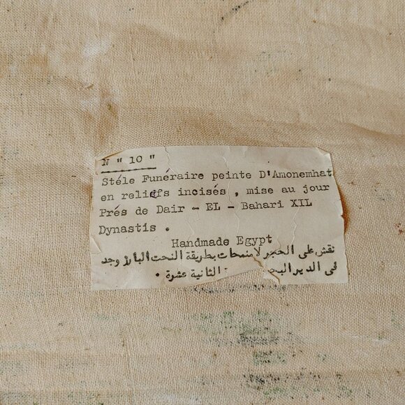 EGYPTIAN Roll Up Tapestry Deir el-Bahri Temple Complex Deir el-Bah - Picture 3 of 4